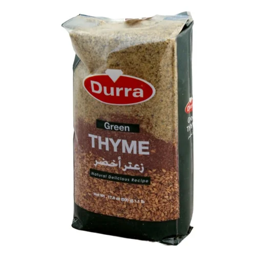 الدرة زعتر اخضر اكسترا