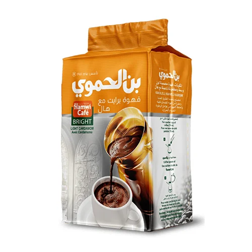 الحموي برايت مع هال