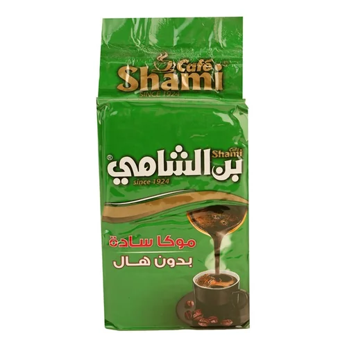 الشامي بن موكا اخضر