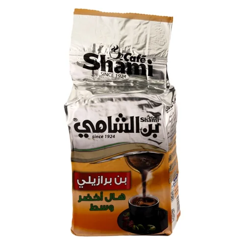 الشامي بن برازيلي هال وسط اصفر