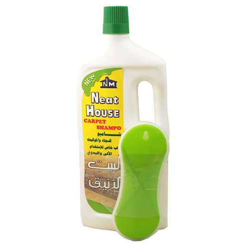 البيت الانيق شامبو سجاد