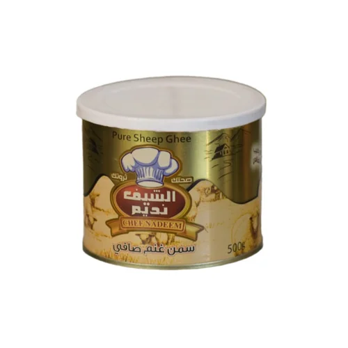 الشيف نديم سمن غنم صافي