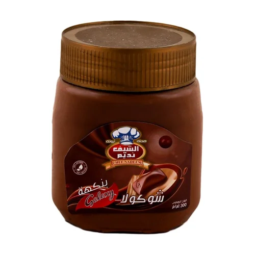 الشيف نديم شوكولا غلاكسي