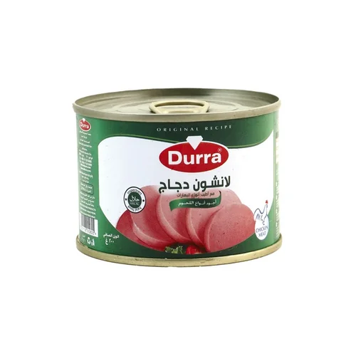 الدرة مرتديلا لانشون دجاج