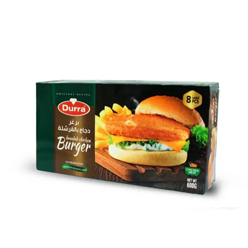 aldrh Chicken burger 8 pieces