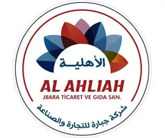 الاهلية
