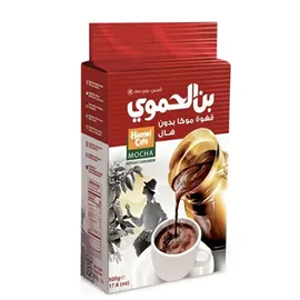 الحموي بن موكا احمر بدون هال