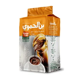 الحموي برايت مع هال