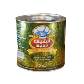 الشيف نديم سمن نباتي